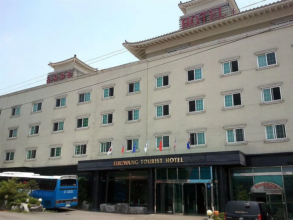 Eulwang Tourist Hotel Incheon South Korea