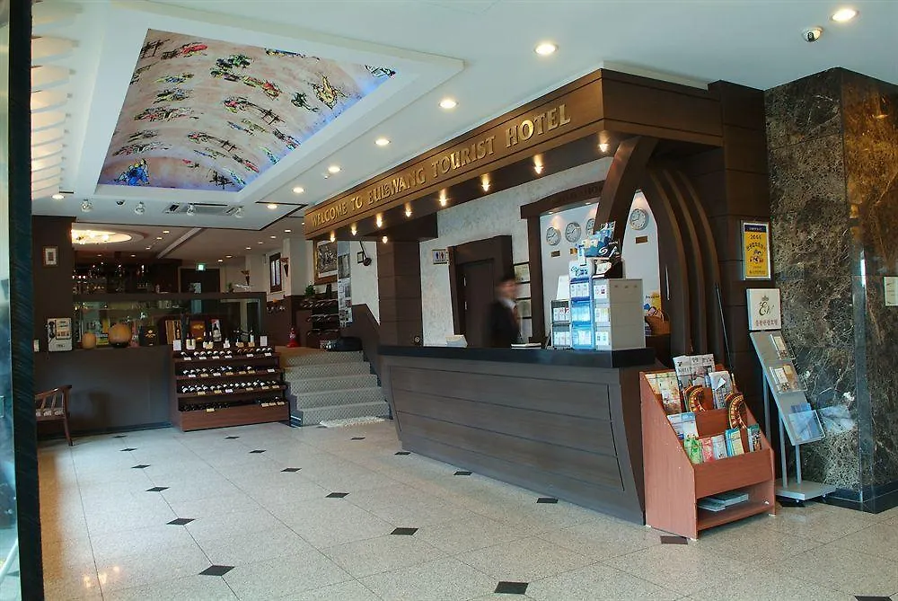 Eulwang Tourist Hotel Incheon