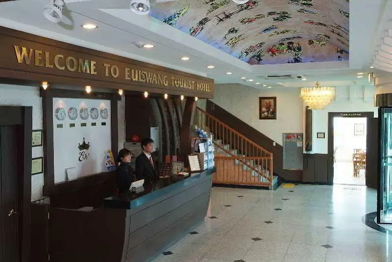 Eulwang Tourist Hotel Incheon 2*,