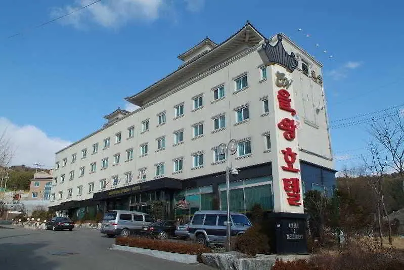 Eulwang Tourist Hotel Incheon