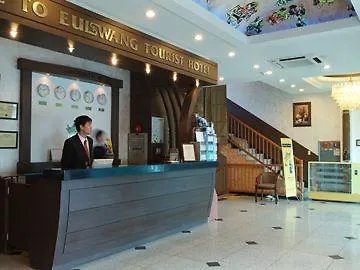 Eulwang Tourist Hotel Incheon 2*,  South Korea
